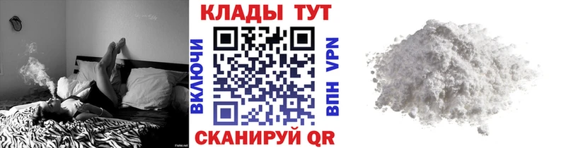 Купить закладку Верхняя Тура МАРИХУАНА  Альфа ПВП  блэк спрут как зайти  МЕФ  ГАШИШ 