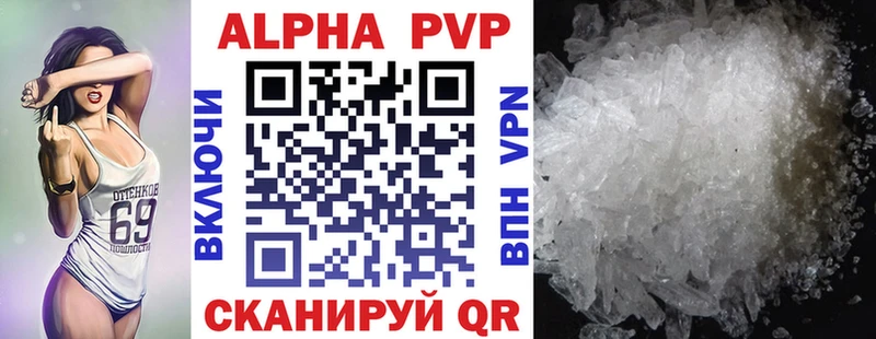 где купить наркоту Верхняя Тура mega маркетплейс Alfa_PVP VHQ