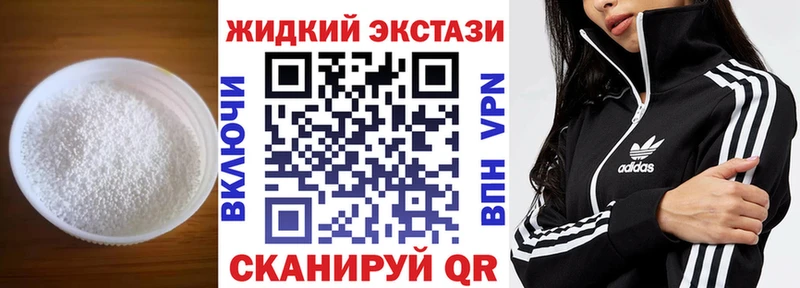 БУТИРАТ оксибутират  Верхняя Тура 