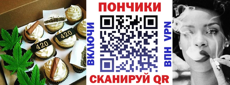 ссылка на мегу рабочий сайт  продажа наркотиков  Верхняя Тура  Печенье с ТГК конопля 