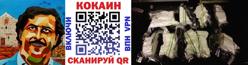 Кокаин Эквадор  Верхняя Тура 
