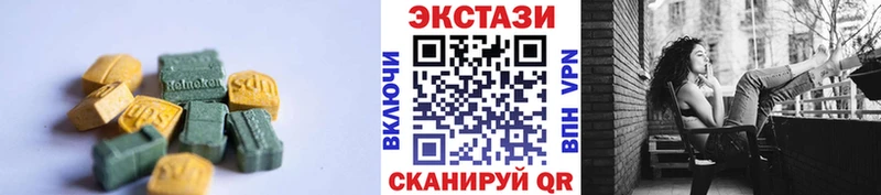 Экстази mix  купить закладку  Верхняя Тура 