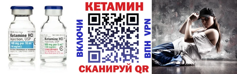 КЕТАМИН VHQ  Верхняя Тура 