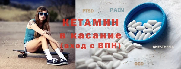спиды Бородино