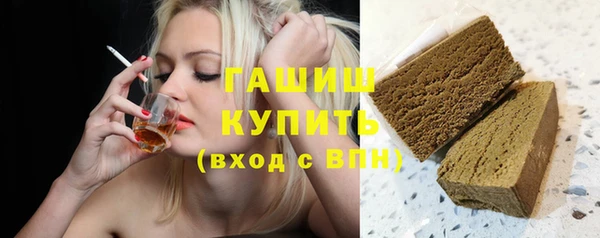 мескалин Богородск