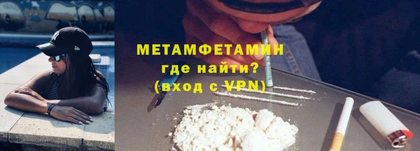 таблы Богородицк
