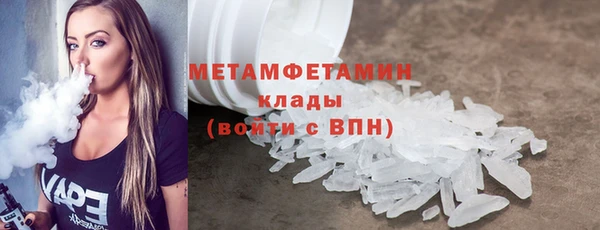 спиды Бородино