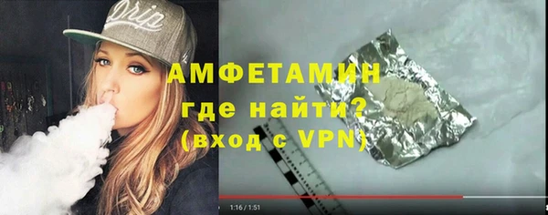 спиды Бородино