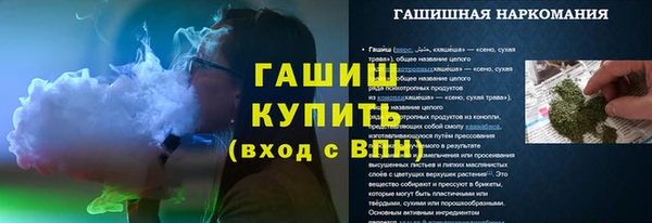 ALPHA PVP Бронницы
