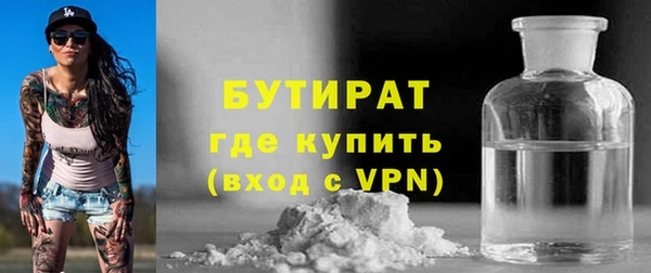 кокаин Богданович