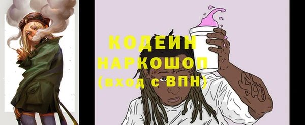мефедрон мука Бугульма