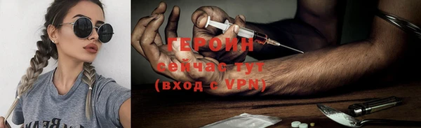 спиды Бородино