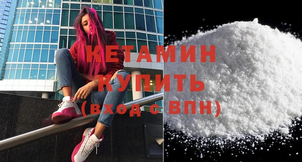 мескалин Богородск