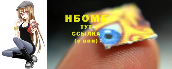 мескалин Богородск