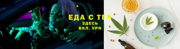 таблы Богородицк