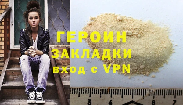 таблы Богородицк