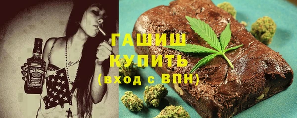 мескалин Богородск