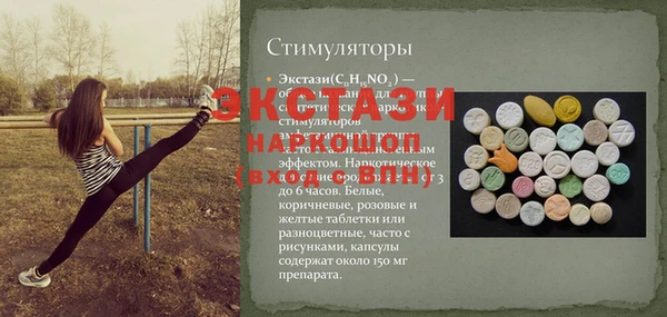 таблы Богородицк