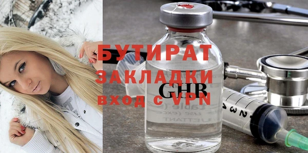 спиды Бородино