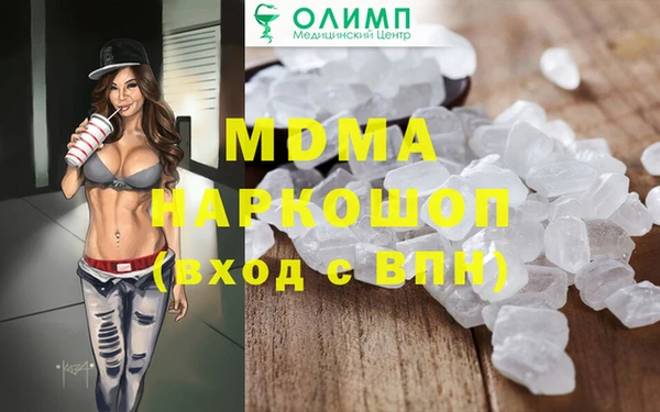 мескалин Богородск