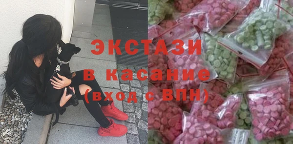 мефедрон мука Бугульма