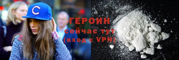 кокаин Богданович