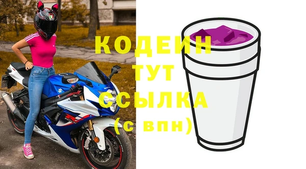 мескалин Богородск