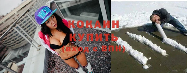мефедрон мука Бугульма