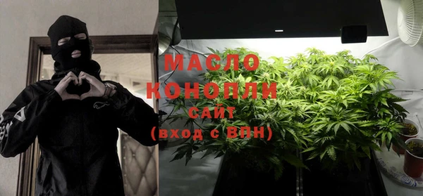 мефедрон мука Бугульма