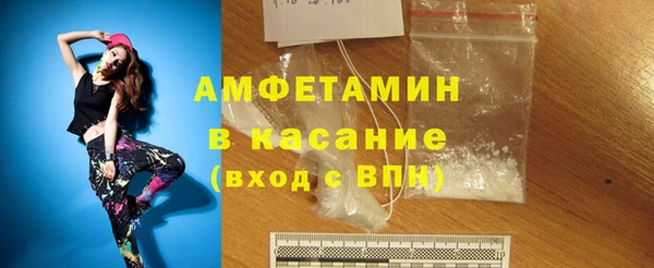 мефедрон мука Бугульма