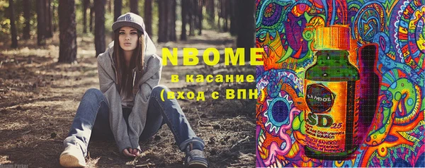 кокаин Богданович
