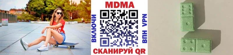 кракен зеркало  наркота  Верхняя Тура  MDMA VHQ 