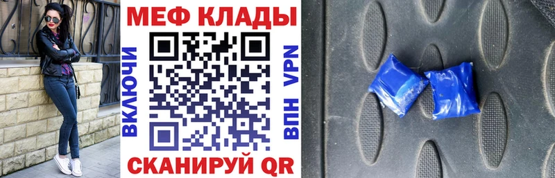 Мефедрон кристаллы  Верхняя Тура 