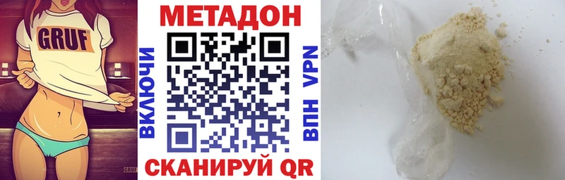 Метадон белоснежный  Верхняя Тура 