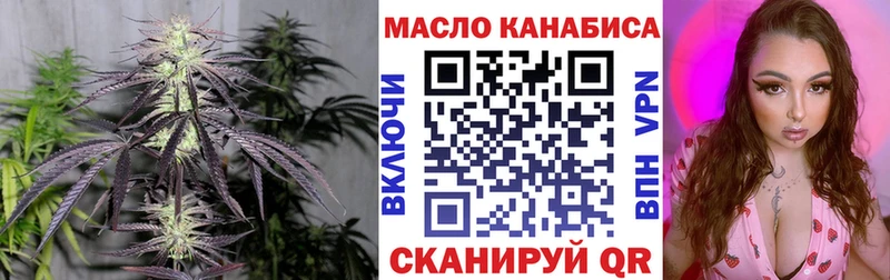 сколько стоит Верхняя Тура Дистиллят ТГК концентрат