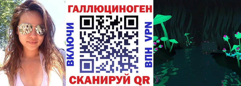 Галлюциногенные грибы Psilocybine cubensis  Верхняя Тура 